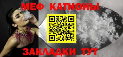 кристаллы Дубна