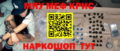 МДМА Донской
