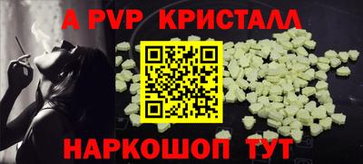 крисы Донецк