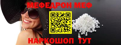 кристаллы Дубна