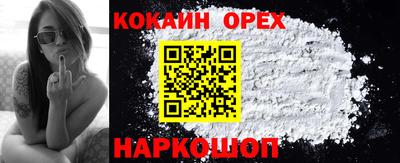 кристаллы Дубна