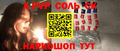 кристаллы Дубна
