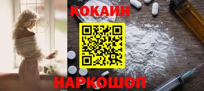 крисы Донецк