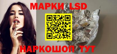 крисы Донецк