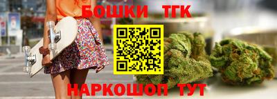 кристаллы Дубна
