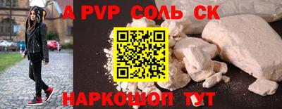 кристаллы Дубна