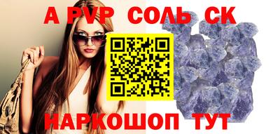 кристаллы Дубна