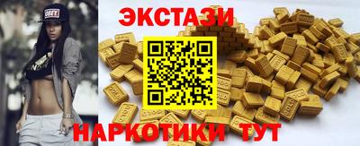 крисы Донецк