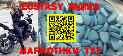 МДМА Донской