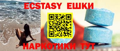 крисы Донецк