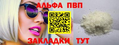 крисы Донецк