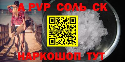 крисы Донецк