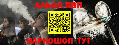кристаллы Дубна