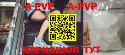крисы Донецк