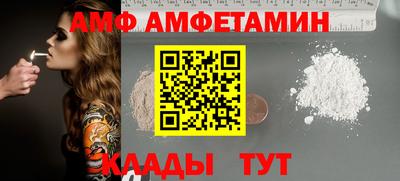 кристаллы Дубна