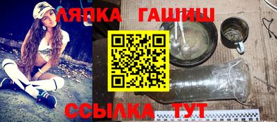 крисы Донецк
