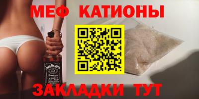 крисы Донецк