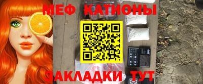 крисы Донецк