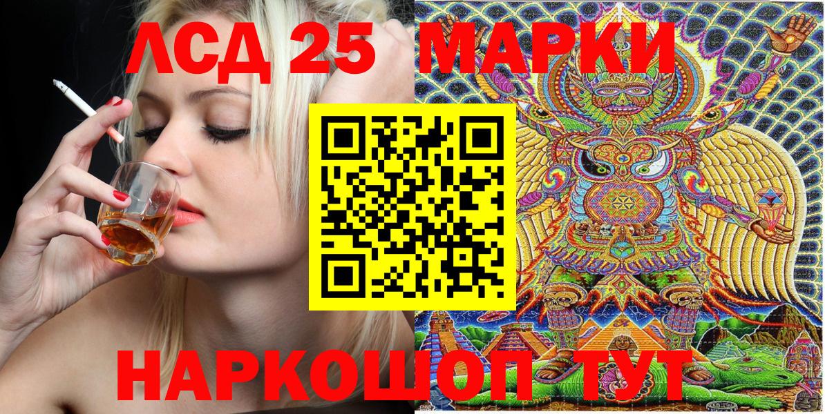 магазин  наркотиков  Вход с VPN  Армавир  Марки NBOMe 1500мкг 