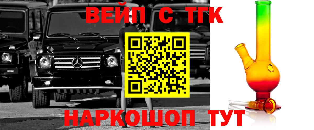 Дистиллят ТГК концентрат Армавир