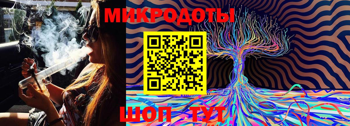 Псилоцибиновые грибы мухоморы  сколько стоит  Армавир  Вход с VPN 